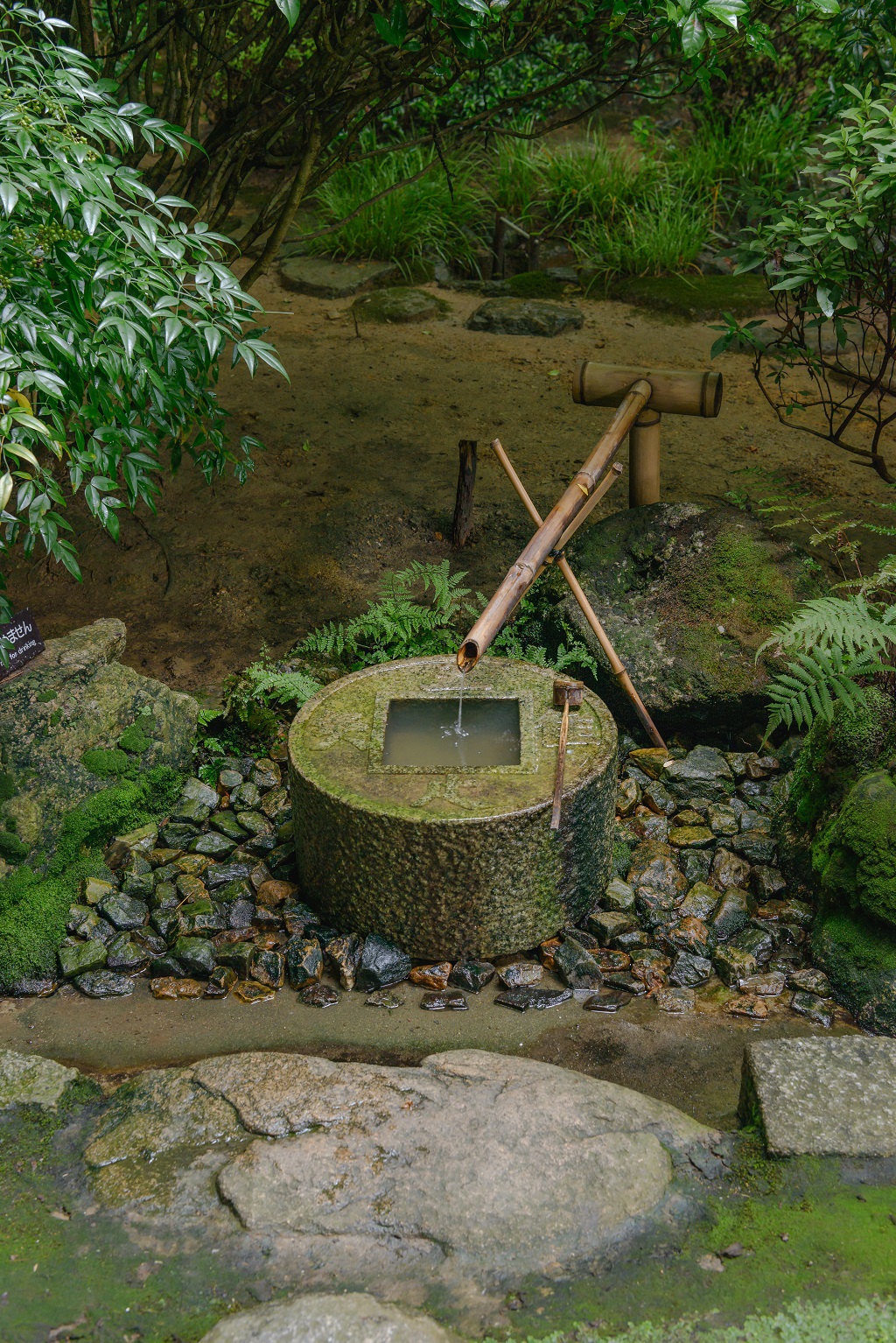 Washbasin set in Japanese garden Washbasin set in Japanese garden